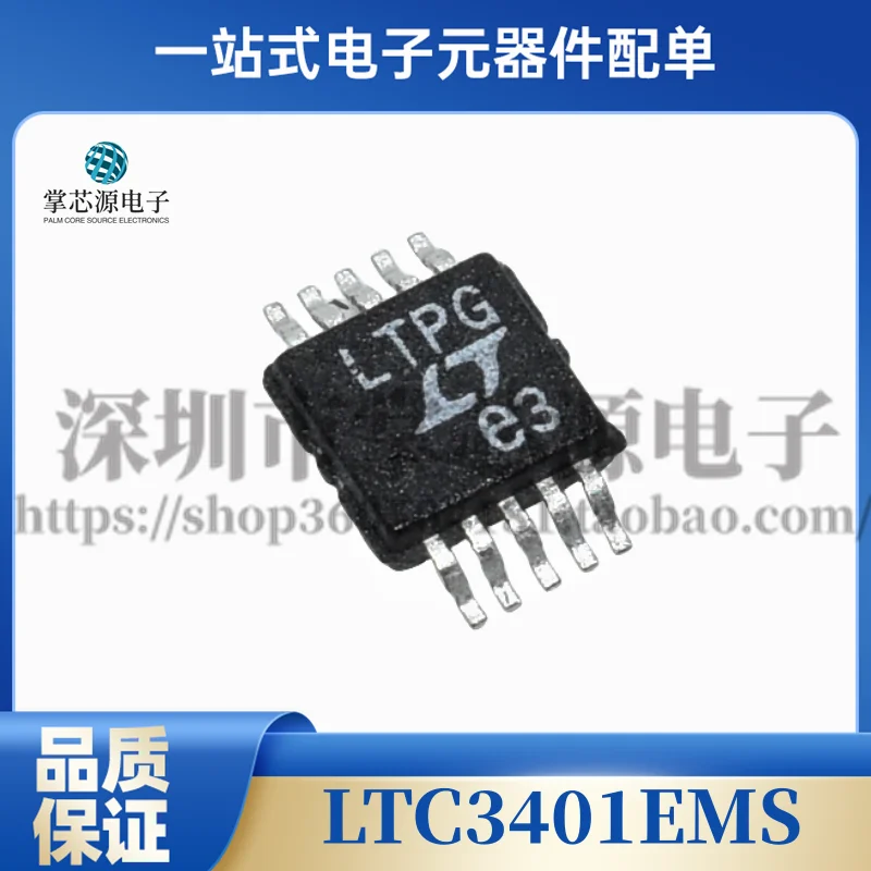 Original Genuine LTC3401EMS LTC3401 MSOP-10 Silk Screen Printed: LTPG Switching Regulator