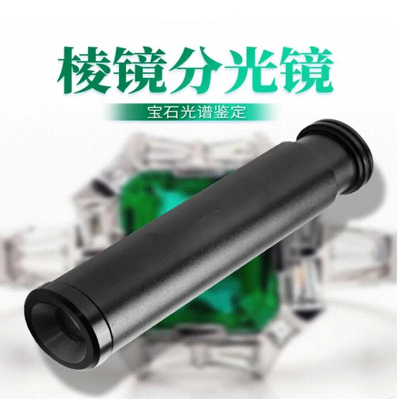 Prism Spectroscope …