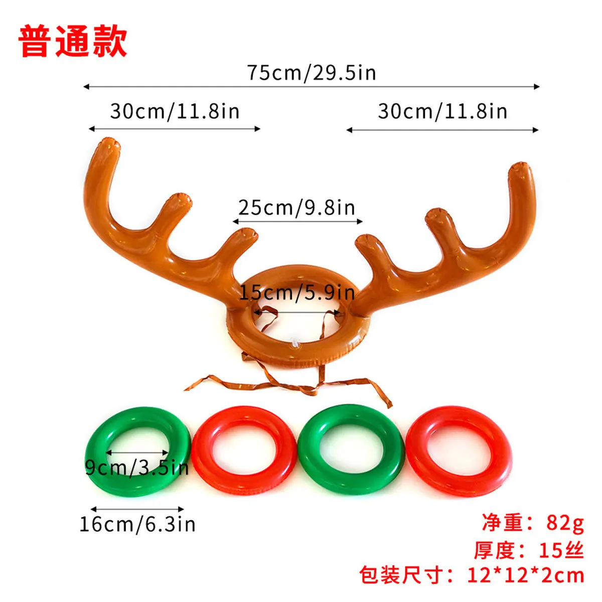 輪投げクリスマスカーニバルプールいかだインフレータブルインフレポンプ屋外水泳スポーツおもちゃ投げるスピード敏捷性トレーニングゲーム