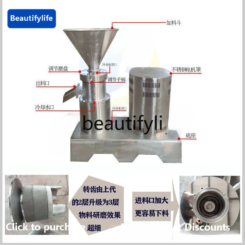 C45 Large Bone Mud …