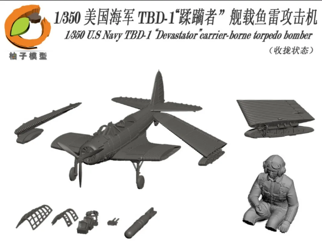 YOUZI Модель YZ-016B 1/350 Торпедный бомбардировщик TBD1 Devastator ВМС США, размещенный на авианосце