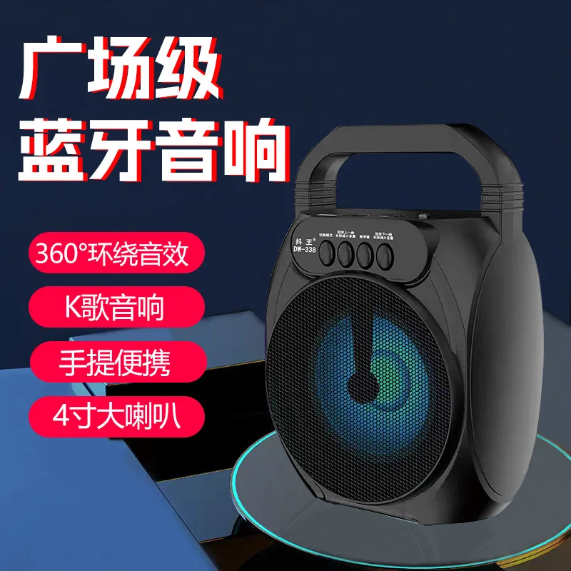 

Wireless Speaker Outdoor Speaker Portable Microphone Card Slot Kuaishou Live Streaming Source Exclusive Wholesa