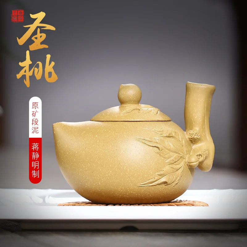 Yu Medium Sand Purple Clay Teapot Jiang Jingming Sheng Peach Teapot Raw Ore Beige Clay One Piece Dropshipping Kung Fu Tea Set Te