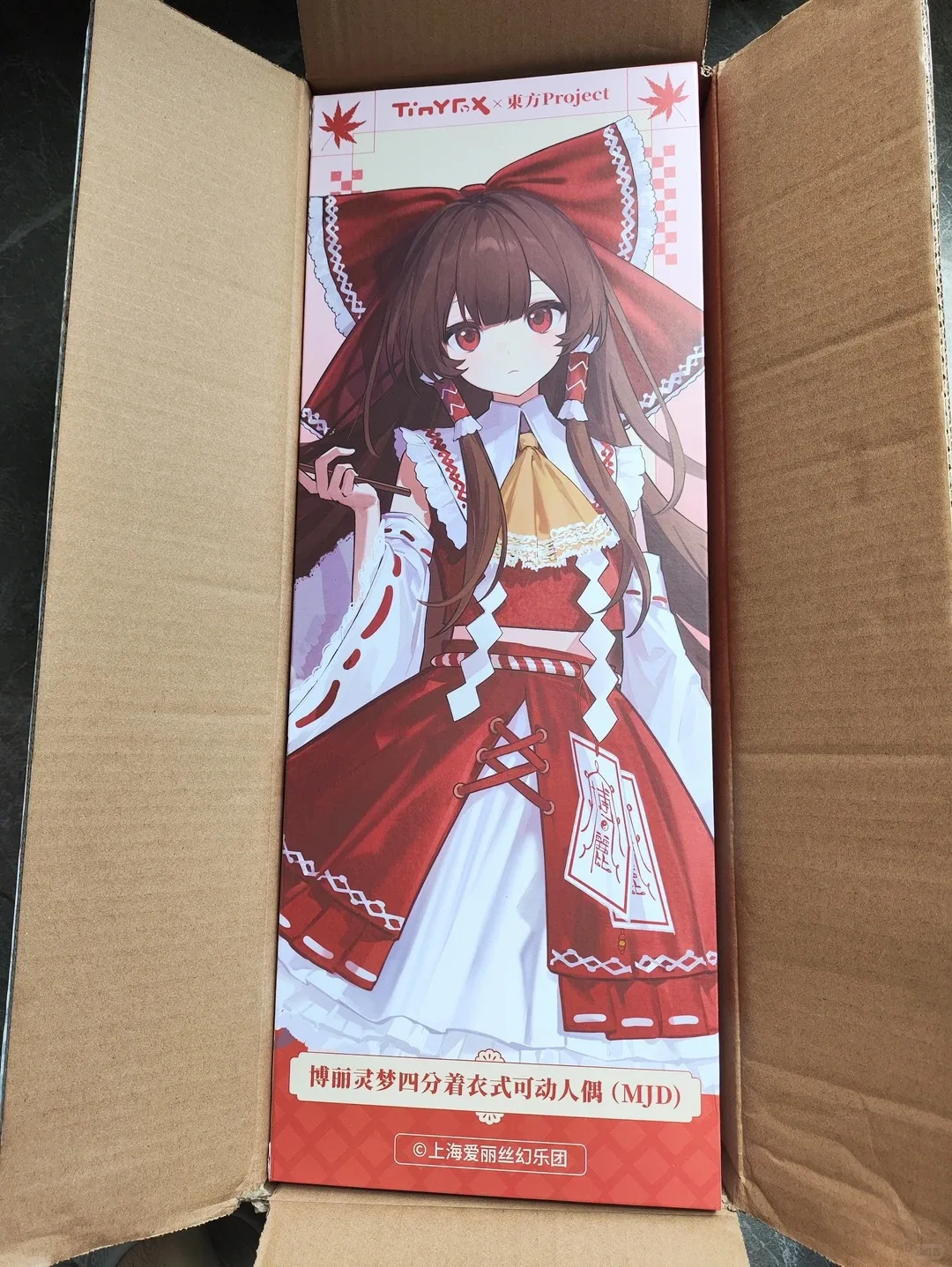 Original Tinyfox 1/4 Touhou Project Bjd Doll Action Figure Reimu Hakurei Mjd Movable Anime Doll Model Figurine Xmas Cute Gift