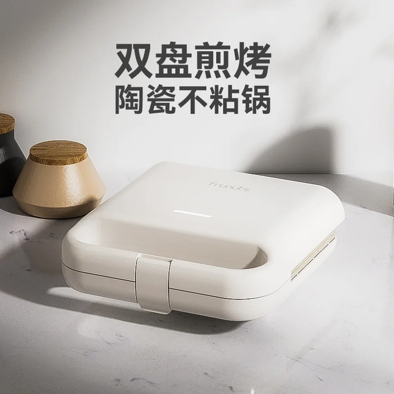 Multi‑Function Breakfast Machine Interchangeable Dual‑Plate Sandwich Waffle Maker Home Electric Toaster Griddle for Light Meal