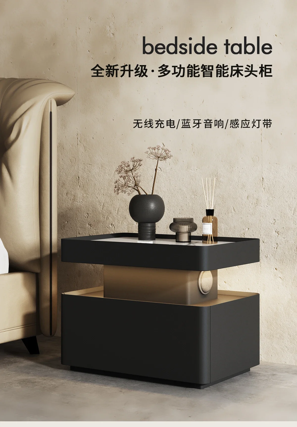 Dialogue space, smart bedside table, light luxury and high-end master bedroom, modern simplicity and minimalism