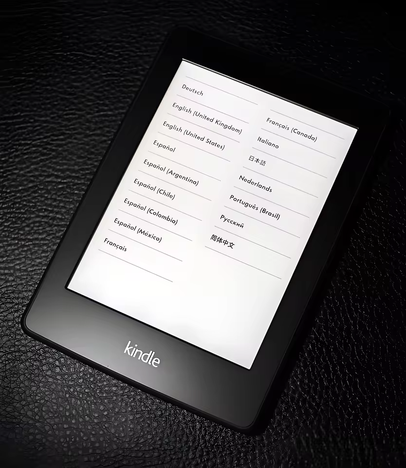 중고 킨들 페이퍼 화이트