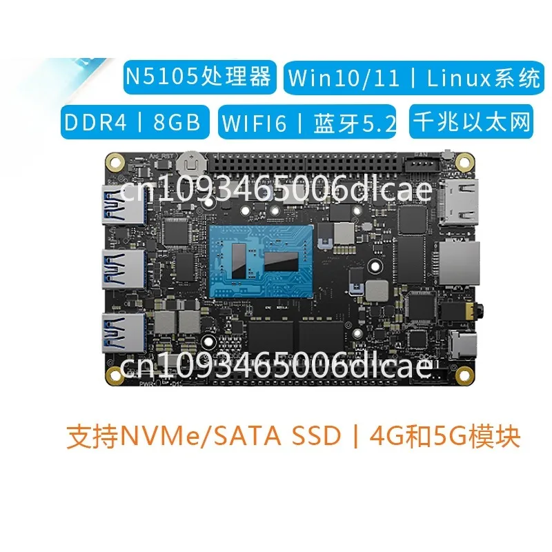 X86 development board Windows 10 card computer N5105