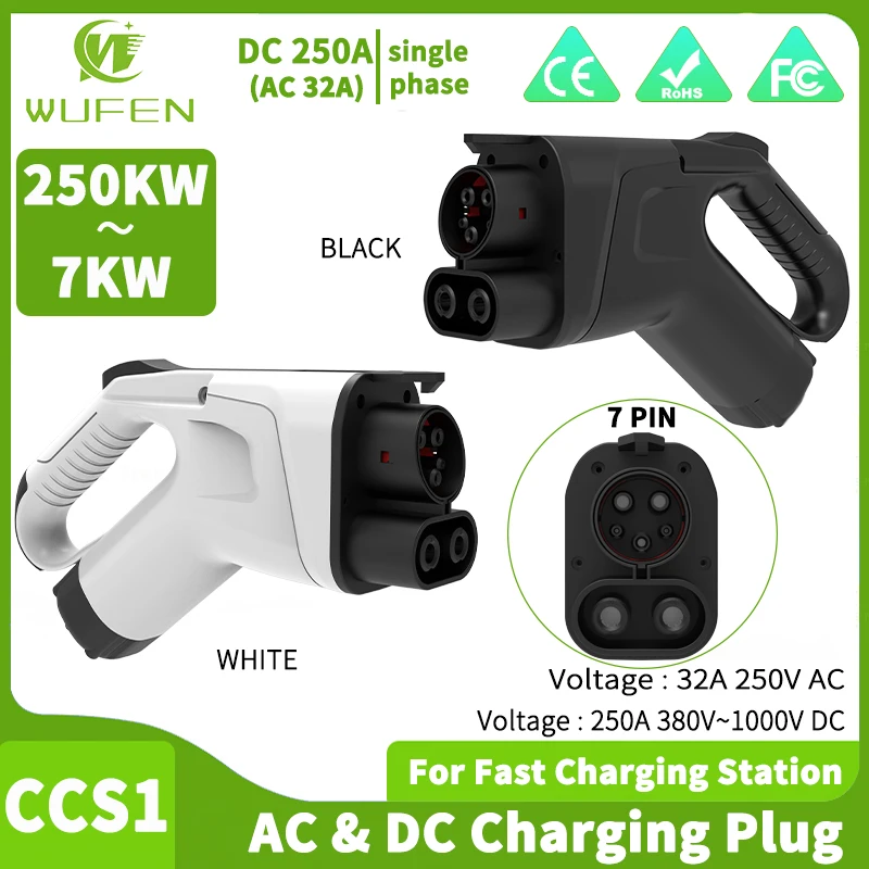 WUFEN 7-pin CCS1 AC&DC Integrated Charging Plug 250A DC 32A AC for EV Charging Stations CCS1 Connector CCS Combo 1 DC Charger