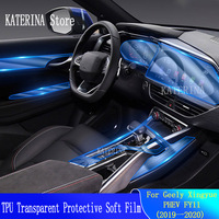 For Geely XingYue PHEV FY11 2019-2020 Car Interior Center Console  TPU Protective  Anti-scratc Repair Transparent Film