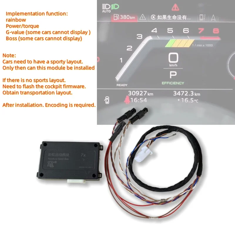 

Для Audi S4 S5 S6 S7 C8 S3 A3 S3 8Y TTS Dolphin Радужный модуль питания и крутящий момент