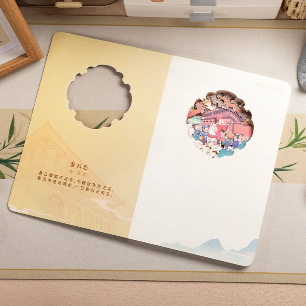 Xi'an Qujiang Dengke Lembrança Cultural 3D Estéreo Papel Escultura Caderno Série Cidade Carimbo Check-in Diário Livreto