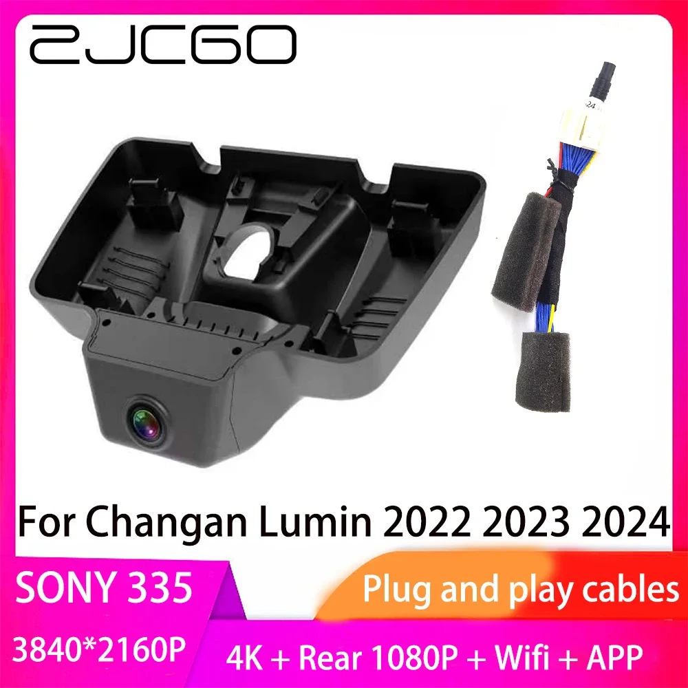 

ZJCGO Plug and Play DVR Dash Cam 4K 2160P Video Recorder For Changan Lumin 2022 2023 2024