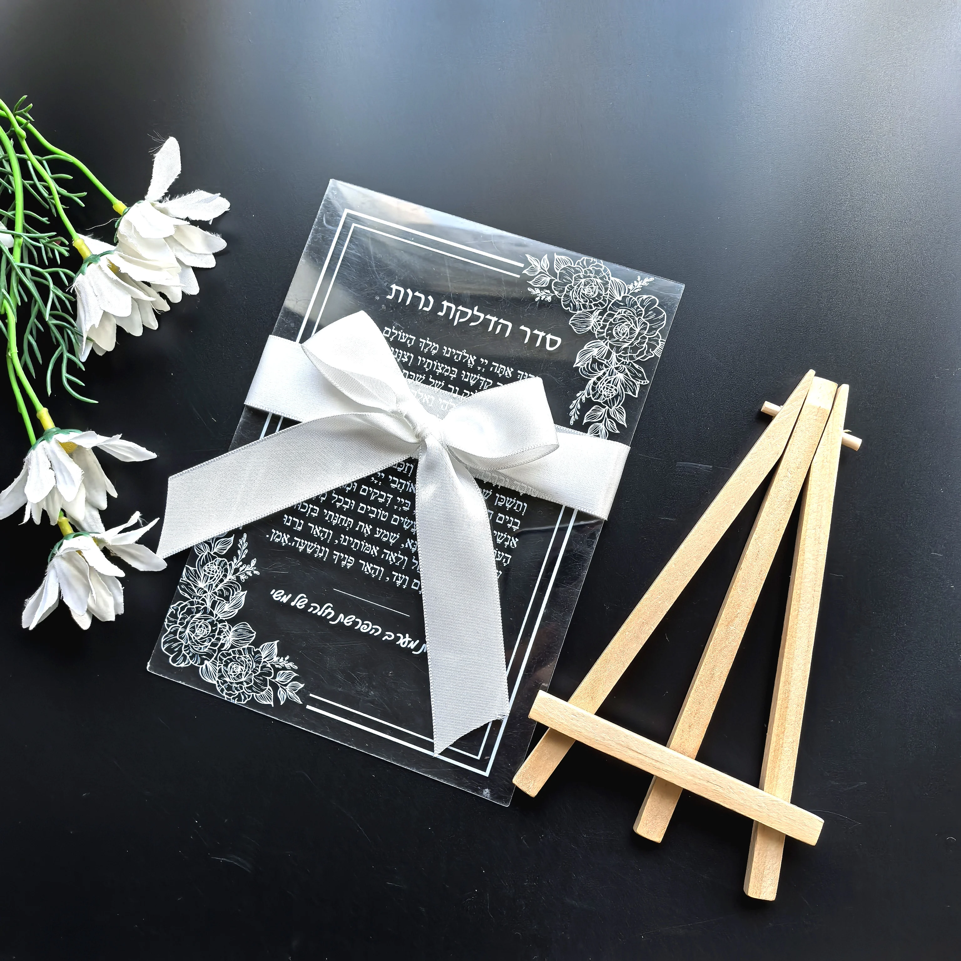 10pcs 1mm Acrylic Custom Print Prayer Blessing Hebrew Wedding Invitation Card Transparent Bar Mitzvah Invite
