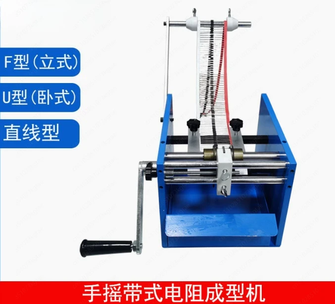 Hand resistance forming machine Ribbon resistance forming machine Vertical horizontal resistance forming machine