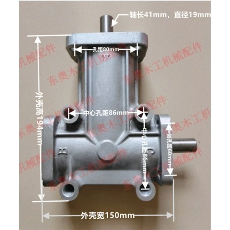 Woodworking Machinery Accessories (Suitable for Nanxing/Huali CLWDA) Edge banding machine T-shaped gearbox