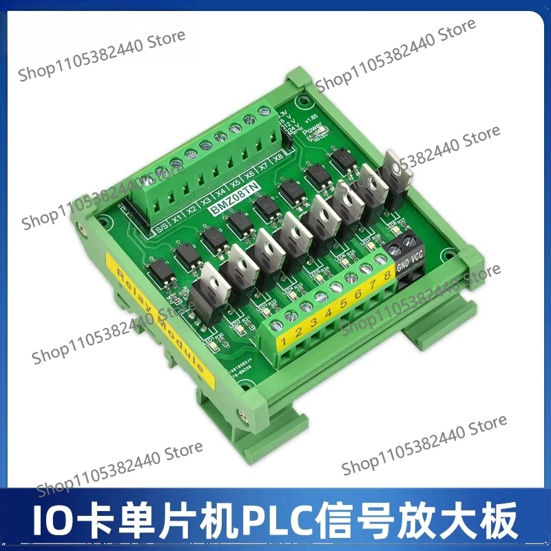 MCU PLC signal amplification board, input optocoupler isolation, transistor output NPN to PNP mutual to IO card