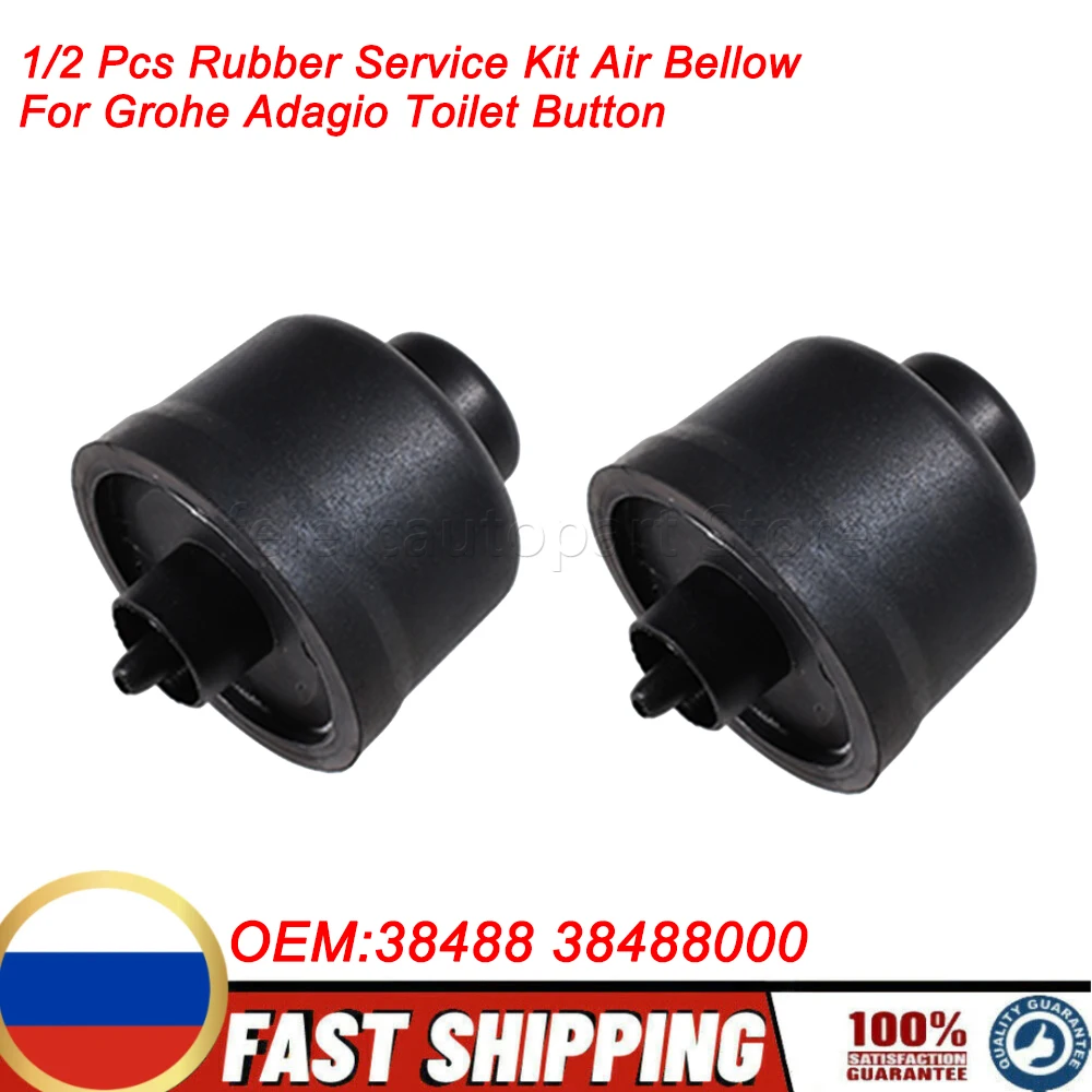 

Резиновый сервисный комплект, 1/2 шт., воздушный сильфон 38488000 для кнопки унитаза Grohe Adagio 113219, бачок для унитаза, привод для смыва воздуха
