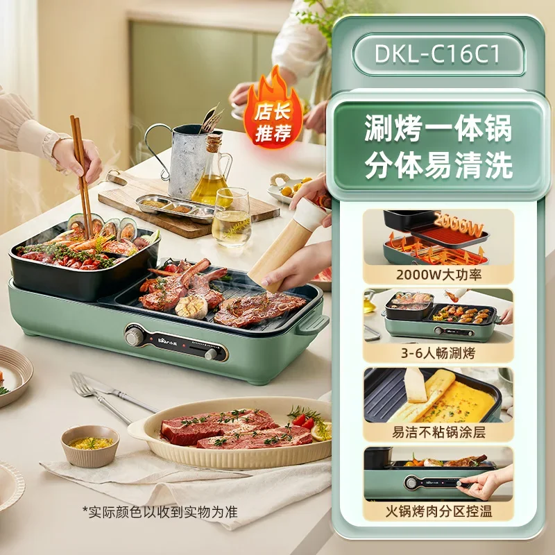 

220V Multi-function Electric Cooker with BBQ and Hot Pot, Smokeless Xiao Bear Grill Pan for Home Use