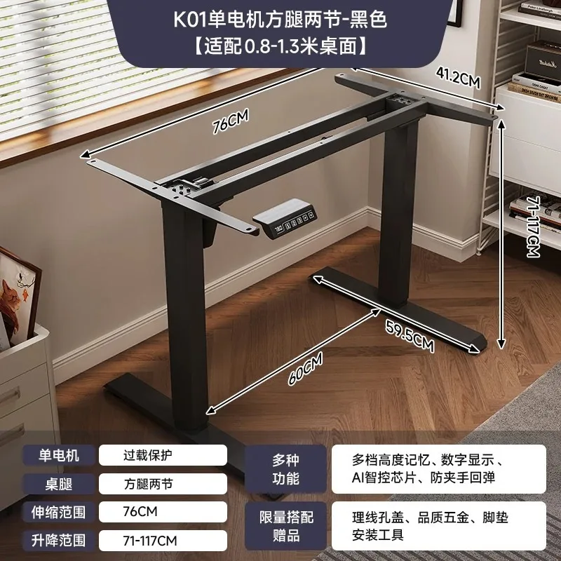 pcs Dual Motor Smart Electric Lifting Desk Leg Height Adjustable Frame for Office Study Computer Coffee Table Sit Stand Desk