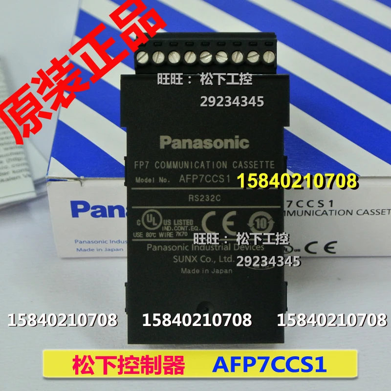 

Panasonic communication card AFP7CCS1 Panasonic FP7 controller communication plug-in RS232 new original