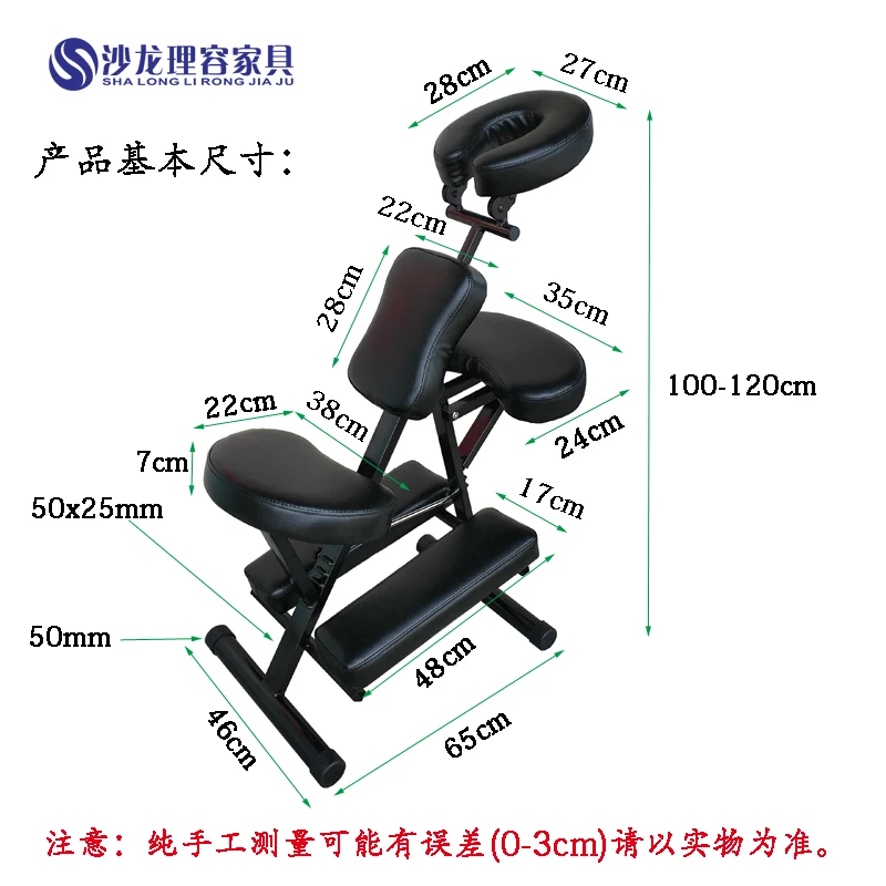 Moderner klappbarer Tattoo-Stuhl, multifunktional, zum Entspannen, Schönheitsbett, Massagebetten, große erhöhte Salonmöbel, Sedile Per Massaggi LLTC – Detail 9