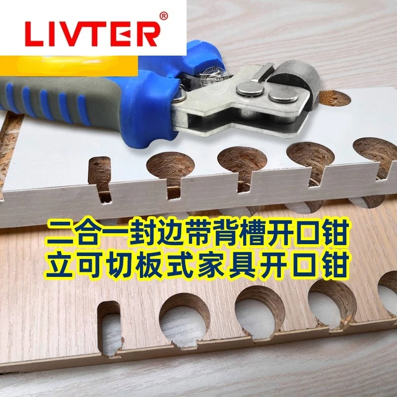 Livter Woodworking Edge banding tape Cutter Dual-Purpose Slot Scissors