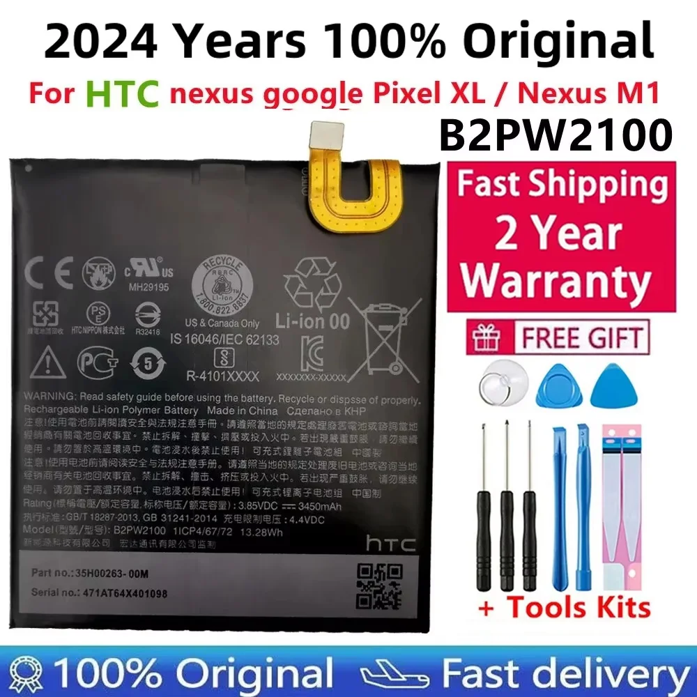 

B2PW2100 High Quality Replacement Battery For HTC Nexus Google Pixel XL / Nexus M1 3450mAh Mobile Phone Batteria+Free Tools