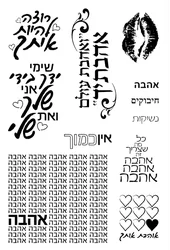 Hebrew Word Transparent Silicone Clear Rubber Stamp Sheet Cling Scrapbooking DIY Cute Pattern Photo Album DecorLace Stationery
