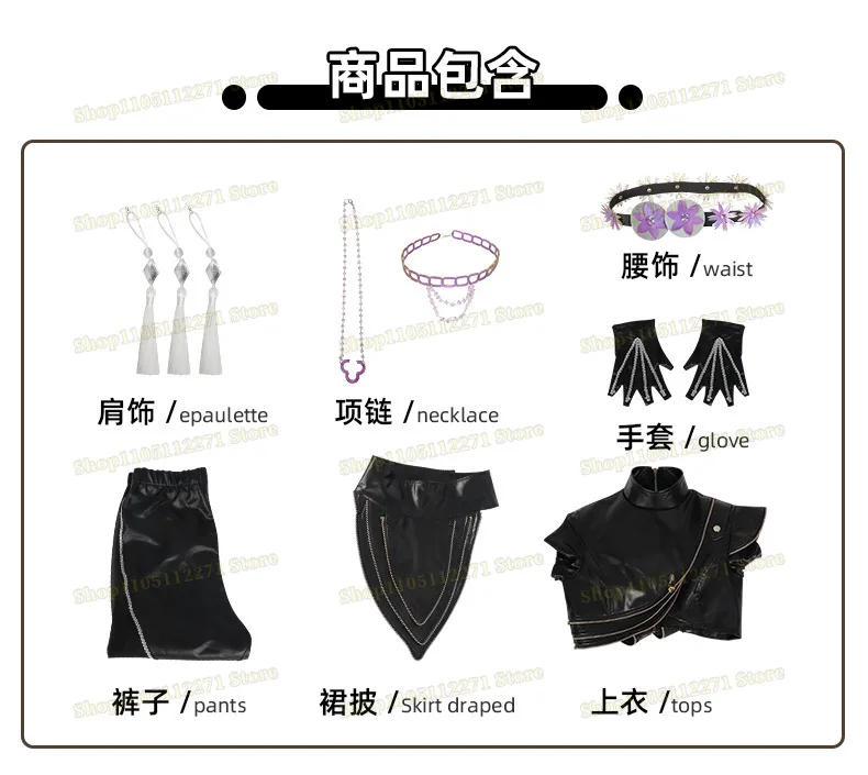 Kids Rumi Kpop Demon Hunter Cosplay Black Leather Jacket Suit Costume Sword for Women Girls Halloween Carnival Party Suit