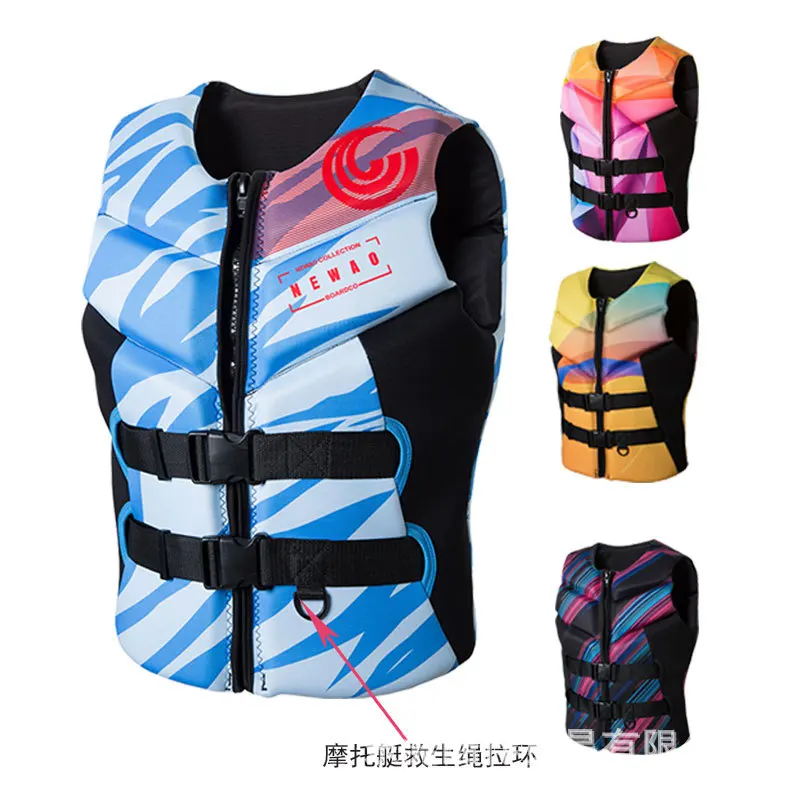 ハイエンドライフジャケット大人用プロ仕様大型浮力ベストシュノーケリング水泳暖かいラフティング海釣り