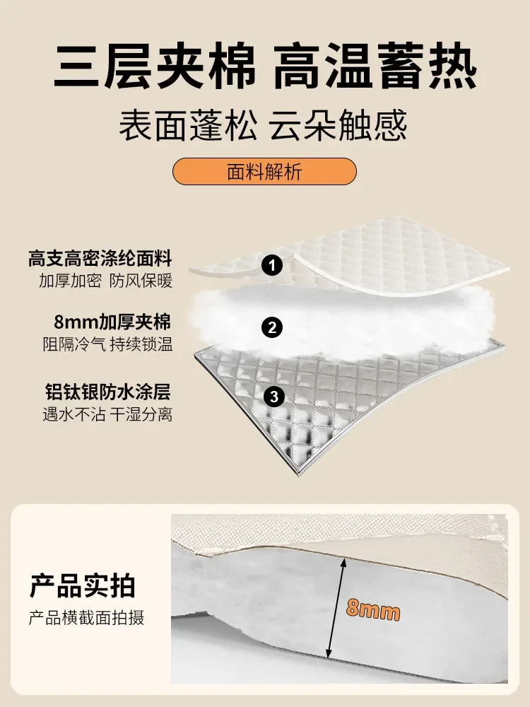 Household thickened padded bath cover, outdoor cold and windproof in winter