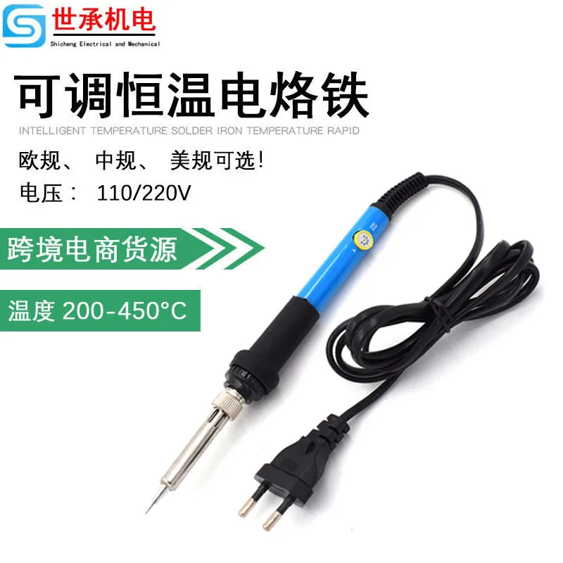 

Трансграничный электрический паяльник 110/220 В с регулируемой температурой, 60 Вт, паяльник с постоянной температурой, сварочный набор, экспорт