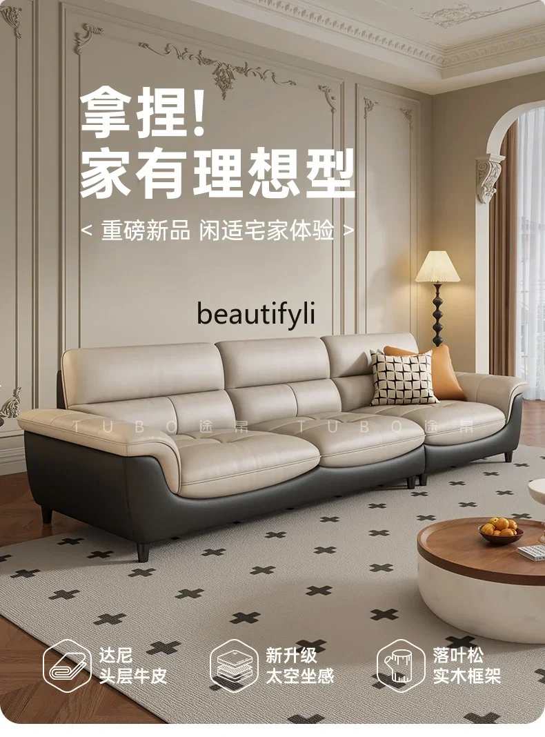 

YH8 The first layer of cowhide leather sofa living room is simple and modern three-person straight row color matching new model