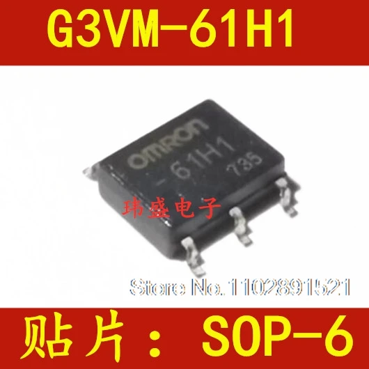 (5SZT/LOT) G3VM-61HR -61H1 SOP -61HR G3VM-61HR1