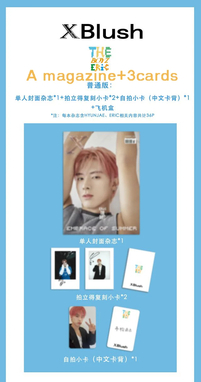 HYUNJAE ERIC XBlush magazine +cards set pre sale The boyz