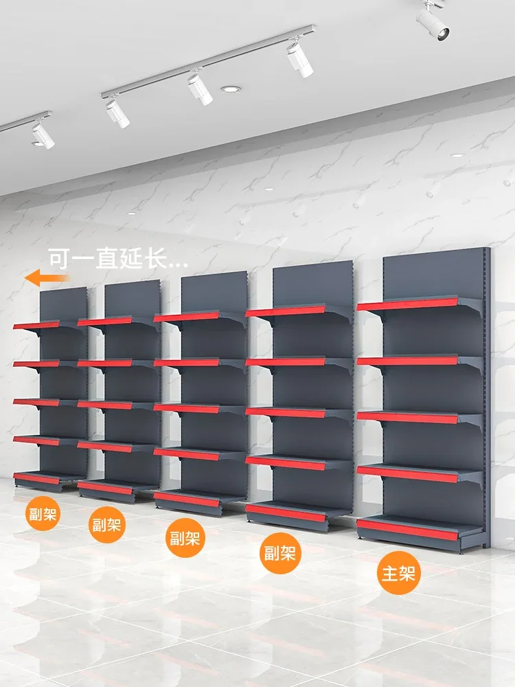 Shelf display rack commissary convenience store single-sided double-sided wall shelf multi-layer snacks