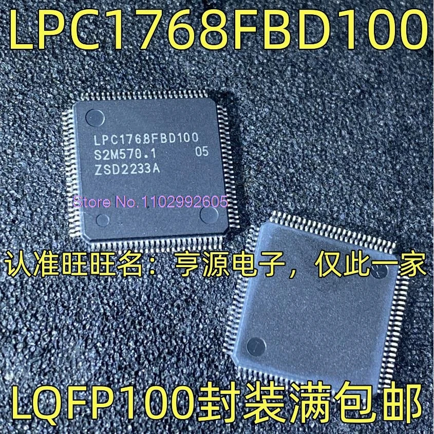 

LPC1768 LPC1768FET100 BGA-100 LPC1768FBD100 QFP100