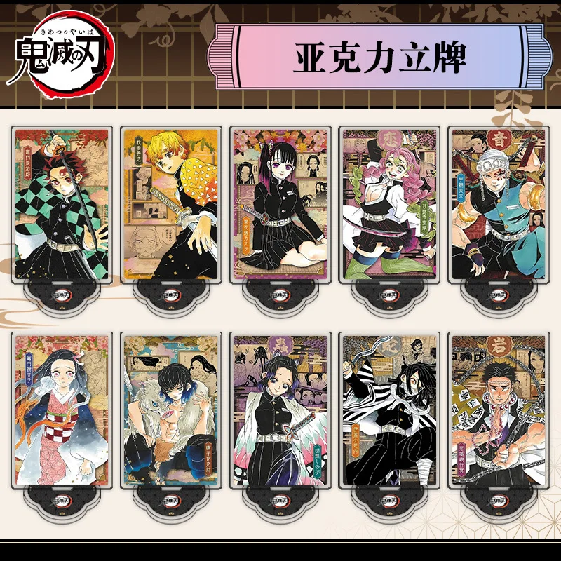 Demon Slayer 12Cm A…