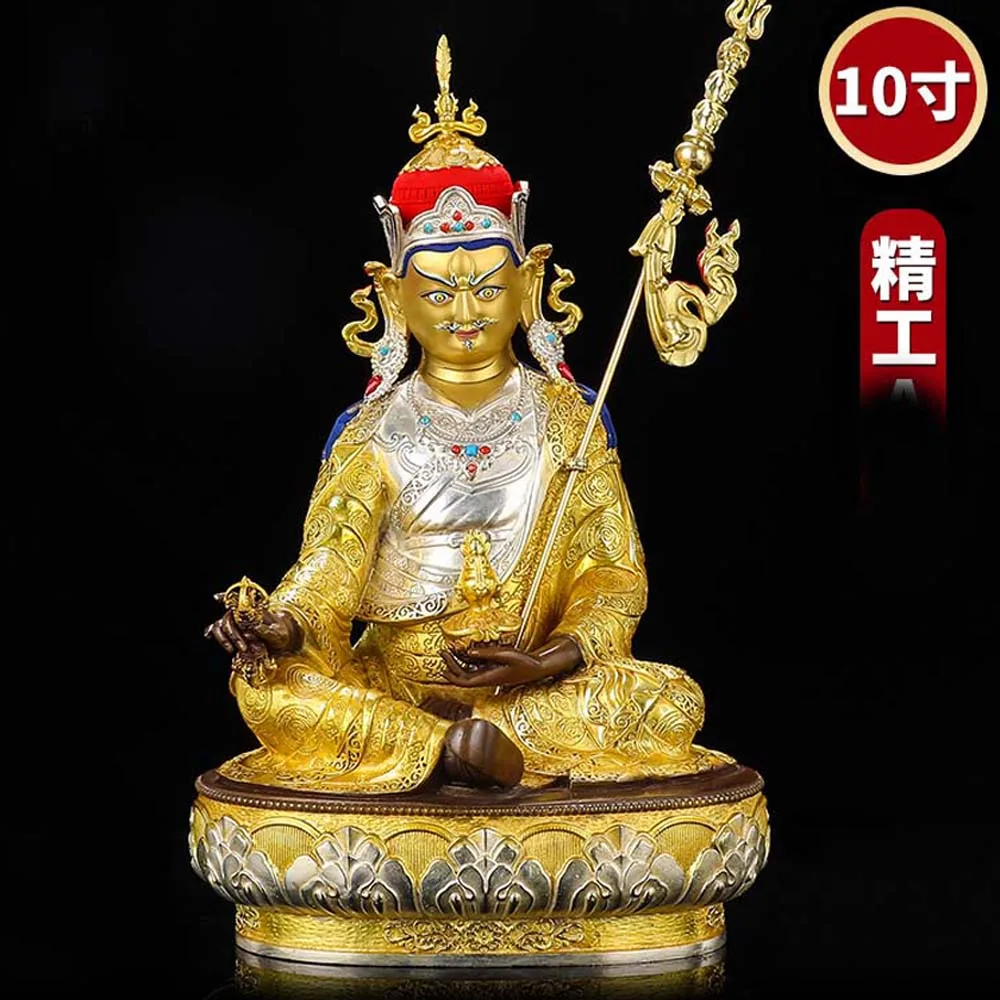 31cm large High grade gilding  buddha statue Southeast Asia Buddhism Exorcism safety Guru Rinpoche Padmasambhava buddha statue