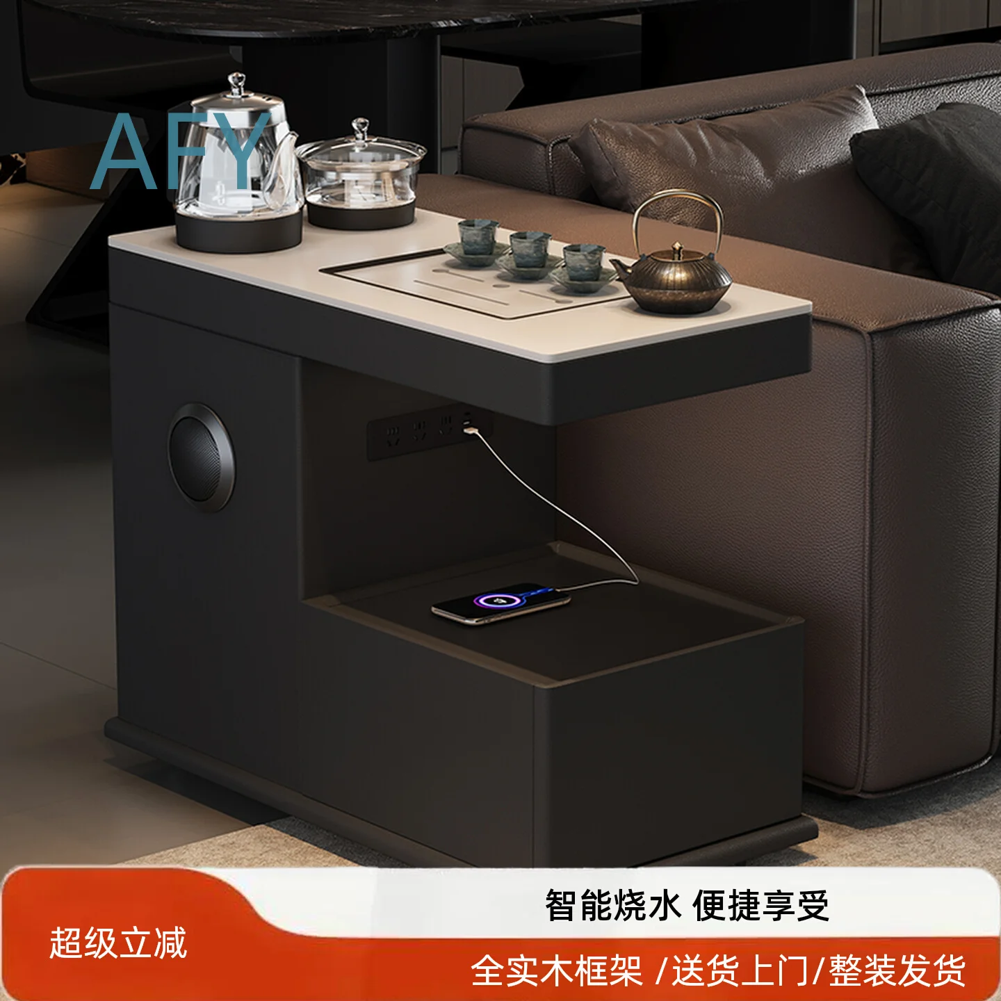 All-Solid Wood Movable Smart Sofa Side Cabinet Coffee Table with Electric Kettle for Automatic Boiling Water Rechargeable for