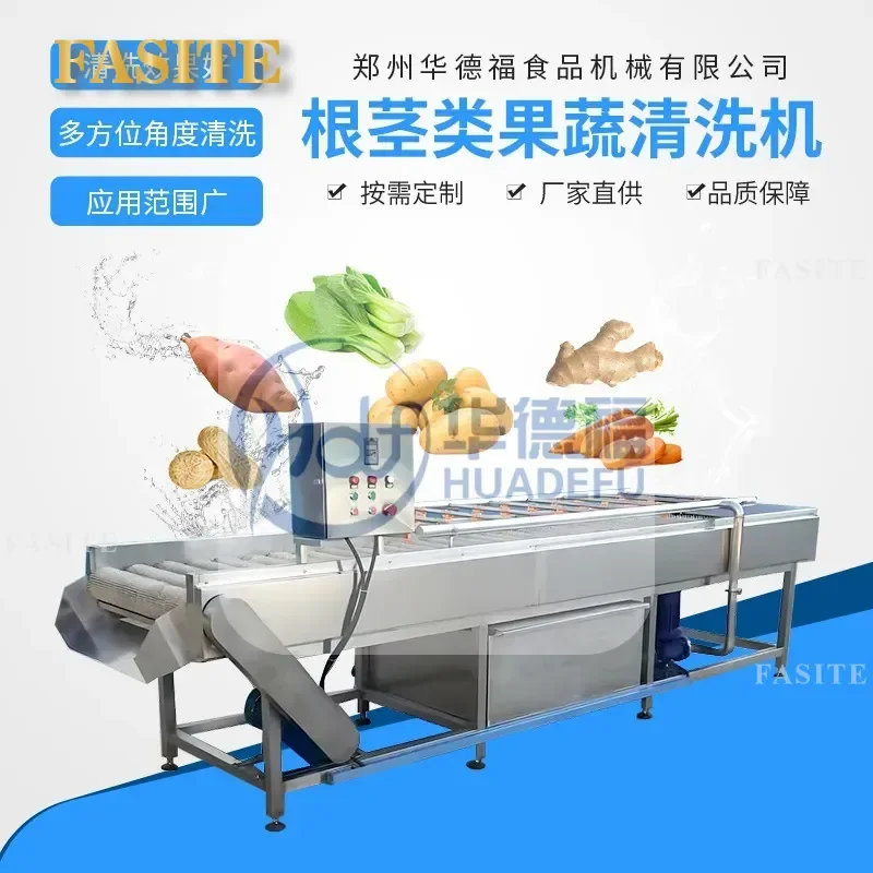 For Potato Ginger Taro Peeling Machine Stainless Steel Wool Roller Cleaner Central Kitchen Processing Production Line