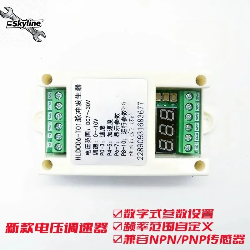 0-10V Analog Voltage Stepper Servo Motor Speed Controller, 10V PLC Pulse Control Module