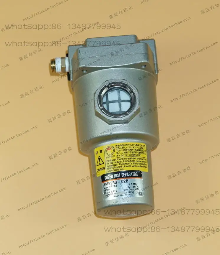 

Ультрамикроотделитель масляного тумана AME250-02B