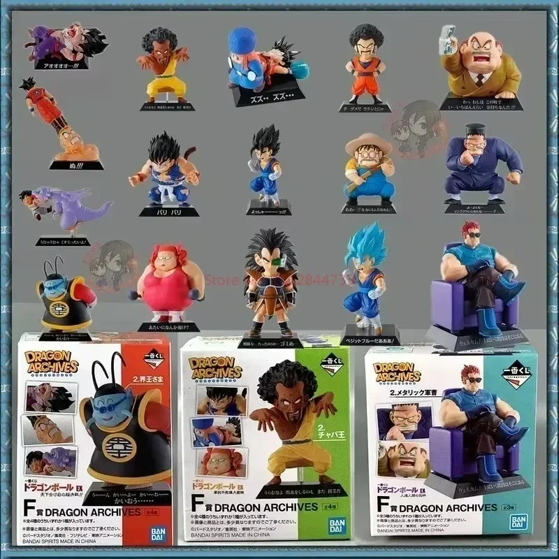 Spot Dragon Ball Figure Full Set Ex Mystical Advent Dragon Archives Ichiban Kuji Anime Aciton Figurals Anime Peripheral Decor Fi