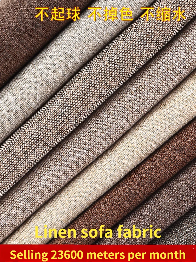 Linen Sofa Fabric Encryption Thicken Solid Color Cotton Linen Fabric Dustproof Crude Cloth Canvas Background Cloth Linen Fabric