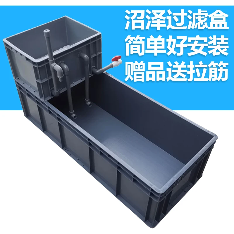 

Fish tank turnover box bath swamp filter box full set fish pond water circulation system filter box drip turtle filter