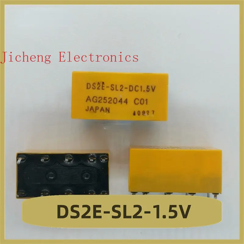 

DS2E-SL2-1.5V Relay 1.5V 8 Pin Brand New