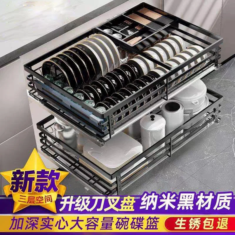 

47CM deepened large capacity double-layer 304 stainless steel pull basket cabinet drawer dish rack storage rack flat steel
