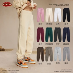 ZODF New Winter Men 400gsm Solid Fleece Sweatpants Unisex Basic Loose  Warm Joggers Pants Brand Bottoms HY0931
